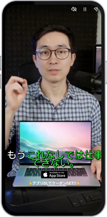商品レビューを伝えるショート動画