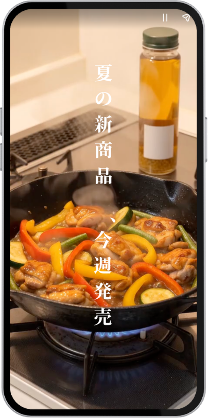 カウントダウン機能を使ったセール告知